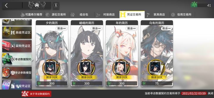四十抽还行吧截图