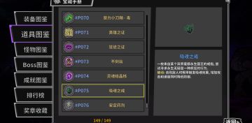 失落城堡天赋分类与简介