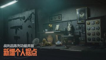 【互动】个人据点收藏你最喜欢的一样物品是什么