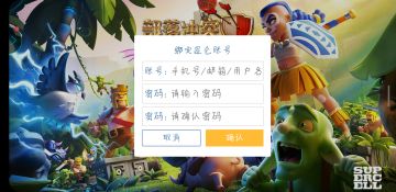 安智版本转移的教学