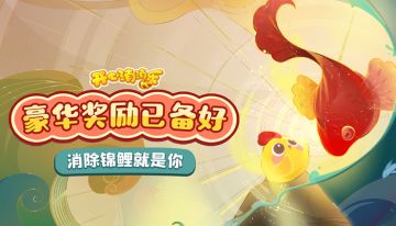 （已开奖）许下心愿，整套周边全送你！点击立即参与>>>