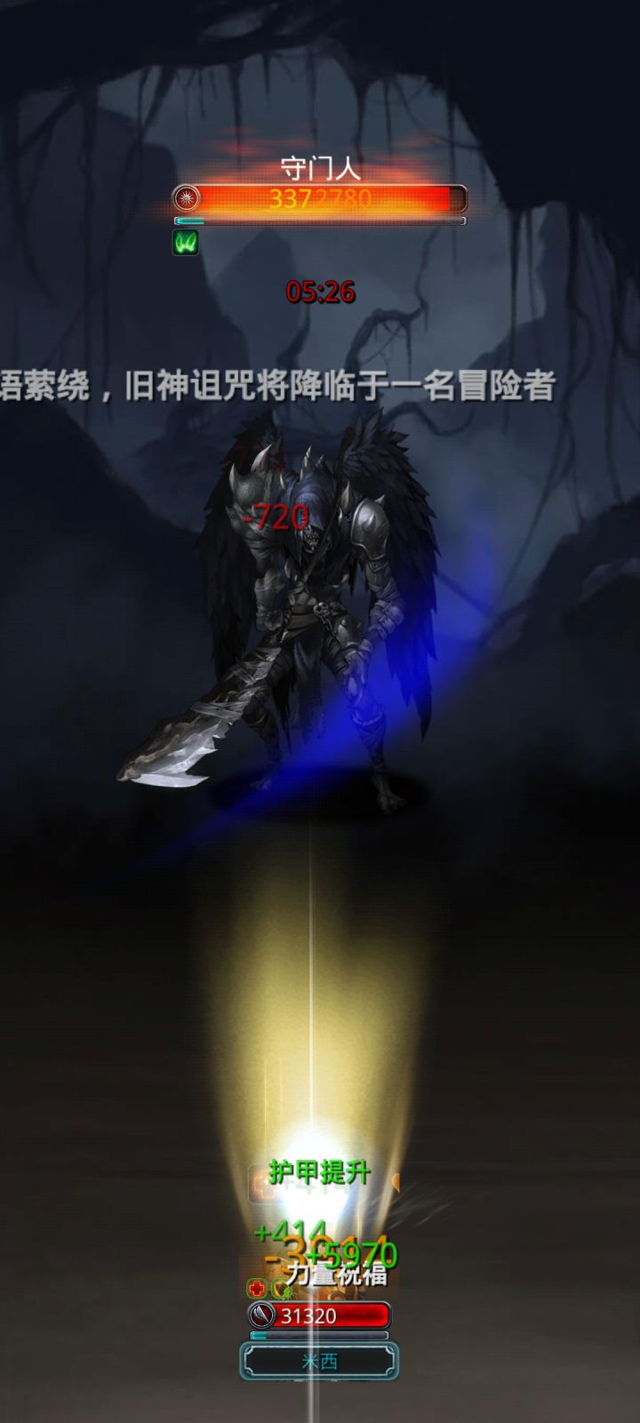 挂机守门人截图
