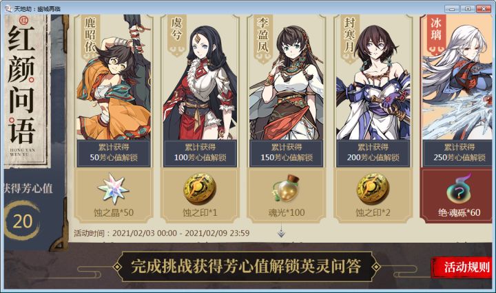 进了活动页面只能强关游戏吗?截图