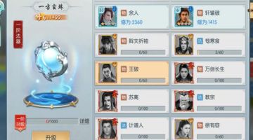 【攻略视频】甲级伙伴不拼人品也可以轻松拿到哦