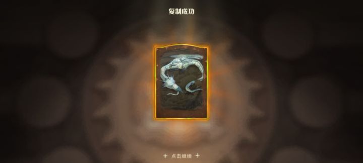 刺激截图
