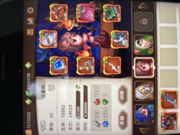 元素师暴击回血流