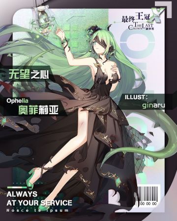 【100%有奖】圣物、周边、豪华福利放送秘籍大公开！