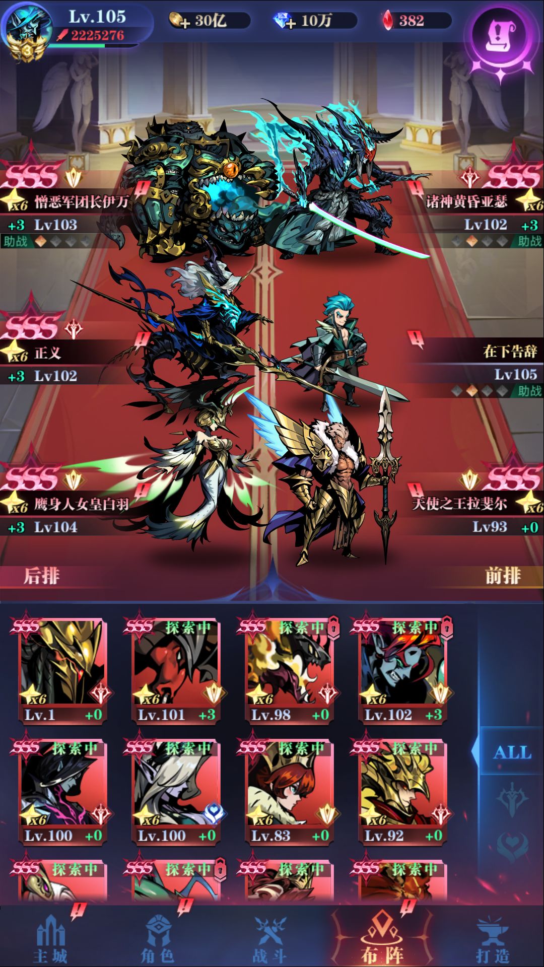 3转34-83亡灵队截图