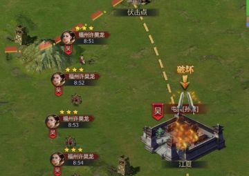 7月15日 6区《温酒斩华雄》战报