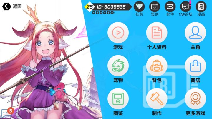求E服玲珑双修伙伴！截图