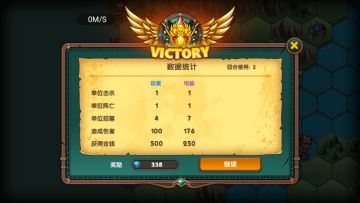 给大家发个福利吧，现版本（1.1.2）最快的刷钱地图