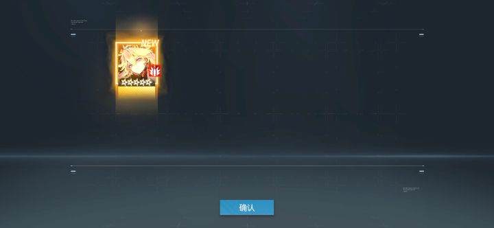 这个怎么样刚刚单抽的截图