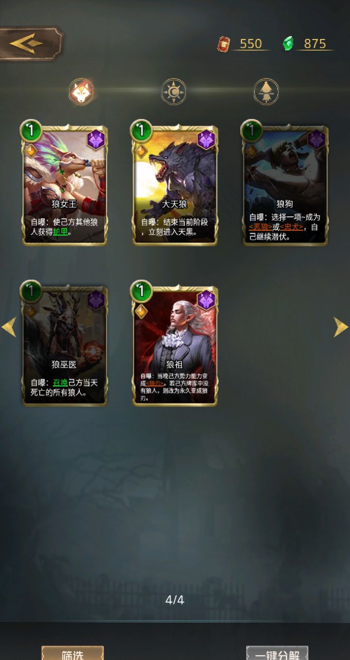 抽到的全是这种,希望能来个大佬给套作业抄截图