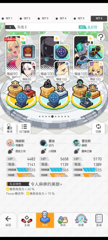 【世界弹射物语】[攻略心得]二板里脊的防卡C超水单C盘，适用于带新