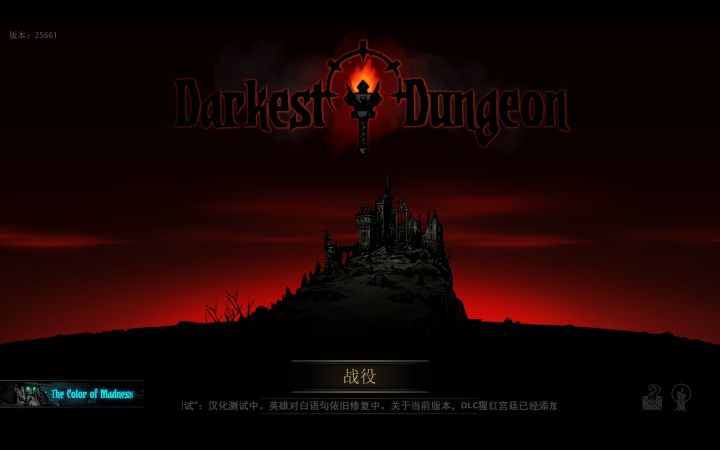 要么角色疯,要么玩家疯——截图