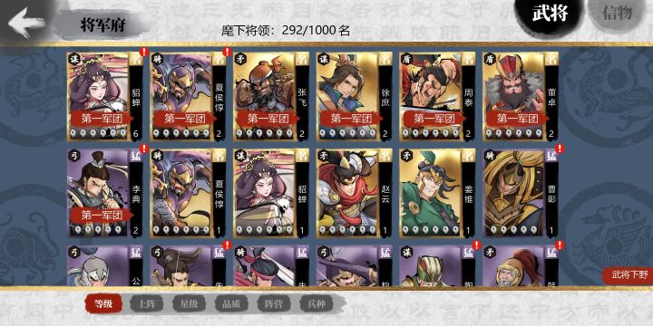 选那个一共280抽左右截图