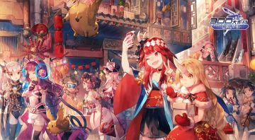 《300大作战》新春祭庆典定档1月31日！春节红包数钱数到手抽筋