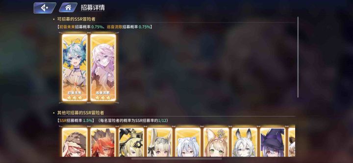 0.75的up。真是开了眼。再见。截图