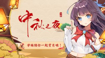 【一篇有惊喜的内容】大家也和吕萌一样等放假了吗╰(*°▽°*)╯