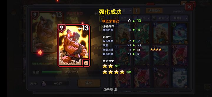 直接上头截图