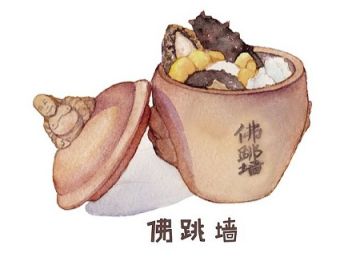 #食物语# 佛跳墙，一道超级好吃但对手残星人并不友好的菜式