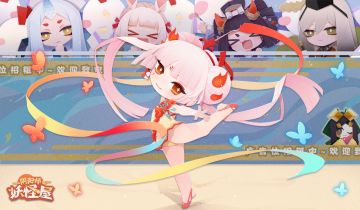 庭院运动会开始啦~