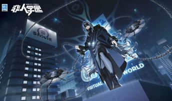 我看见了大势的流向！《非人学园》新明星杨任即将登场！