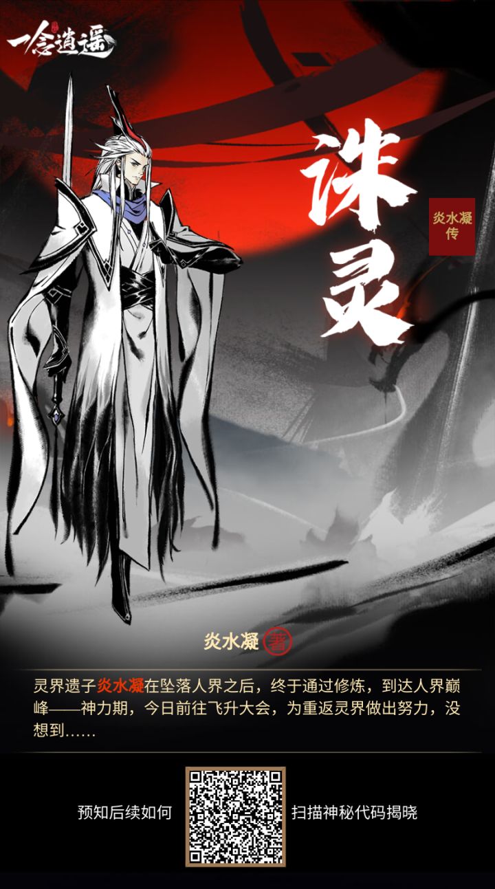 传功啦互相传截图