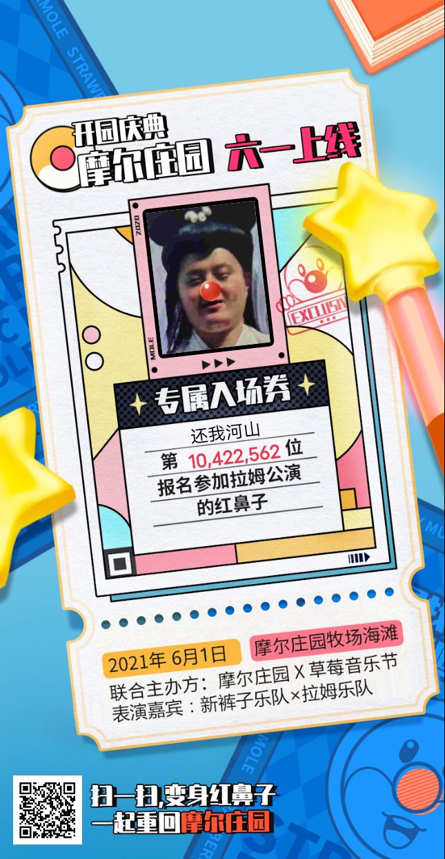 戴佳伟截图