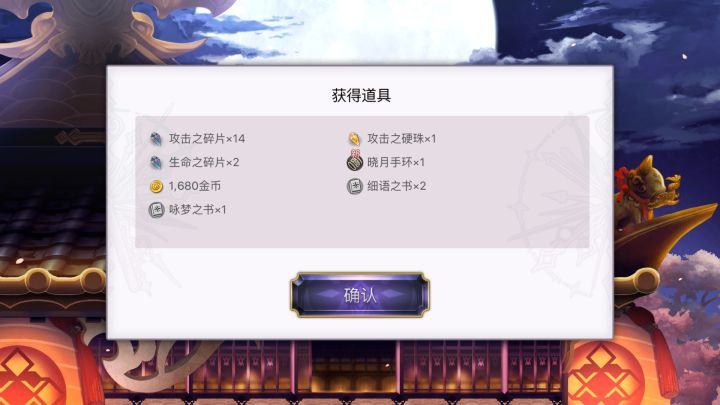 我永远爱机关武士截图