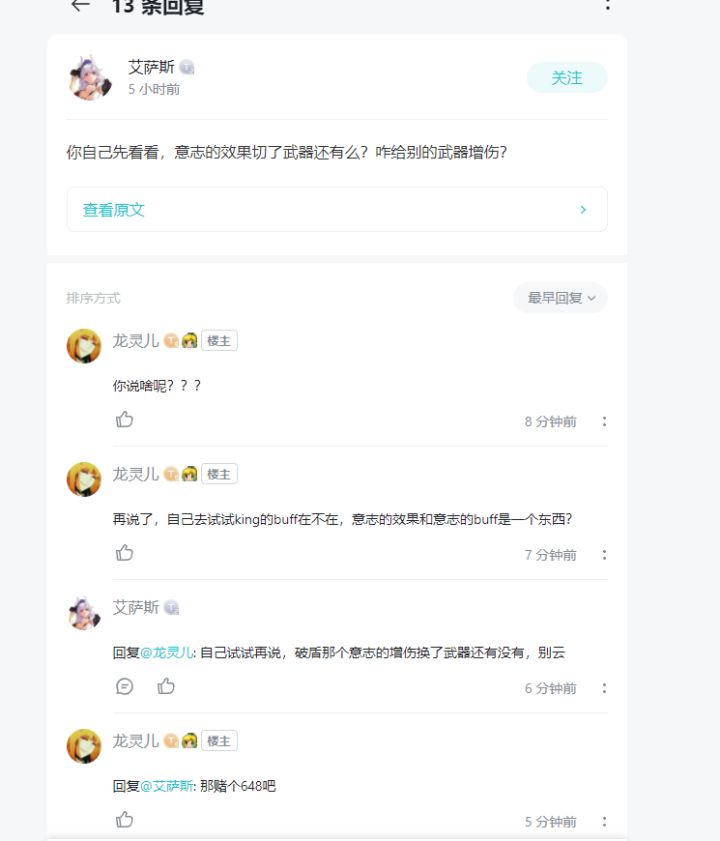 今天开张了,有人送我10个648截图
