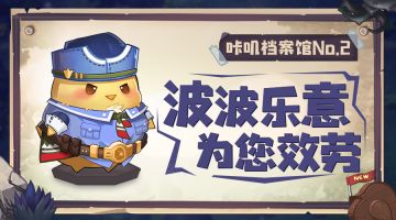 咔叽档案馆No.2 |快开学了~但这位童鞋一点也不方...