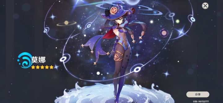普池第二次保底了截图
