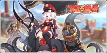 活动公告 | 【深渊梦魇】、【至贤至高至强】限时卡池即将开启！