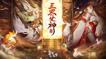 【福利活动】谁才是你心目中的最佳女神呢?