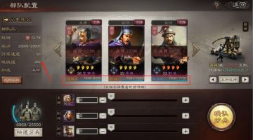 【阵容分享】战斗力最低的队伍却最有用！