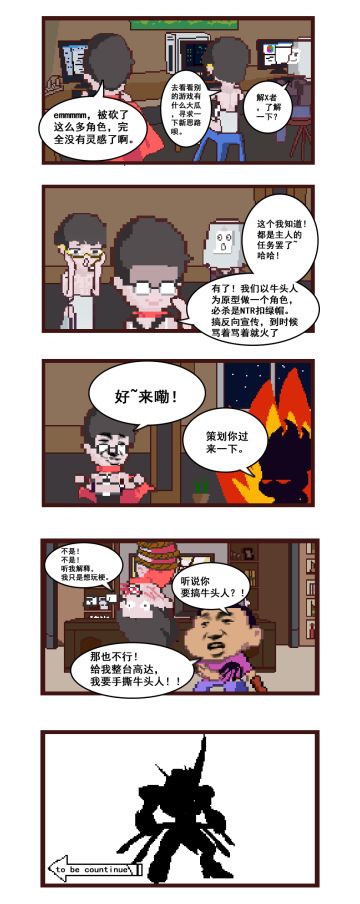 【研发日志】策划你醒啦？起来做任务了~