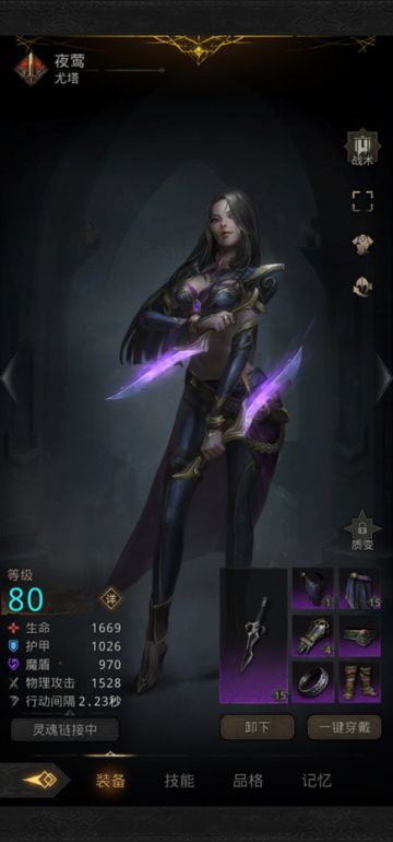 微氪熔炉一天过