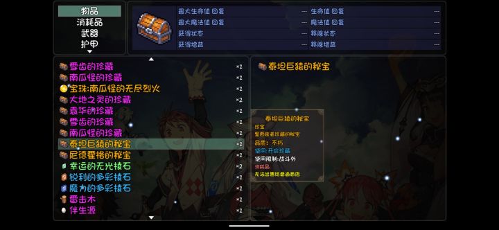 一次深渊扭蛋双5星，我特么直接起飞截图
