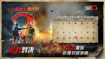 （新版本倒计时)了解下新版本内容吧！