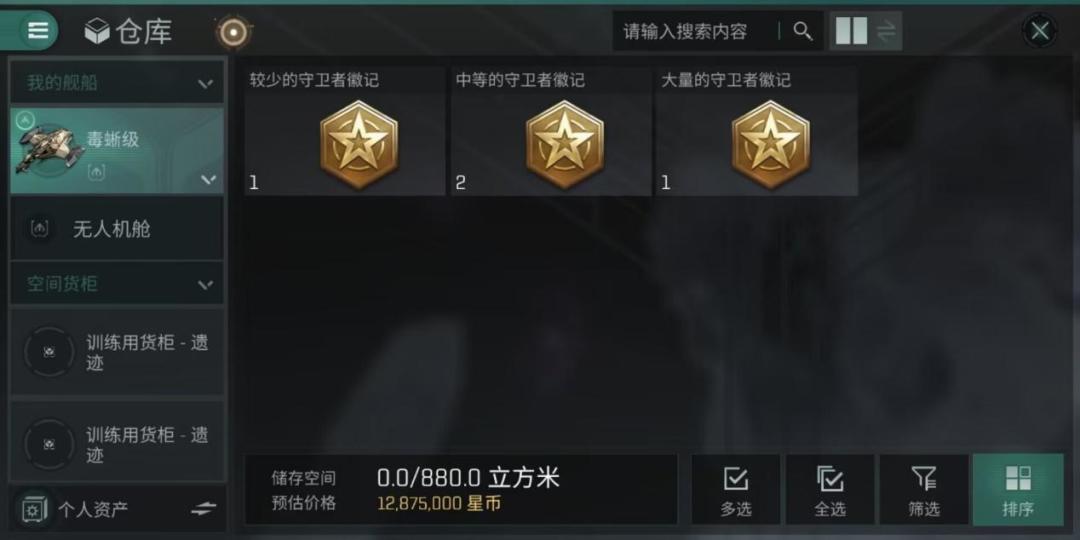 【瓜盟攻略】T7也能乱杀的活动空间，打完还能获得紫色核心截图