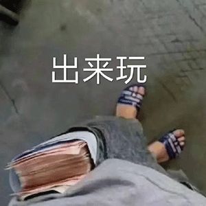 艸截图