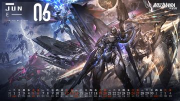 日历| 六月