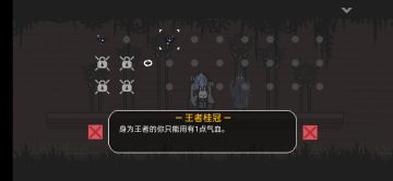 关于第一个鼹鼠boss