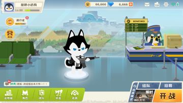 绝密计划（一）：界面