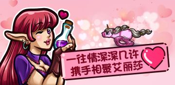 521把它推荐给情侣，也太甜了吧