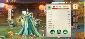 6月13日更新公告解读：新符灵、新主角、新功能……