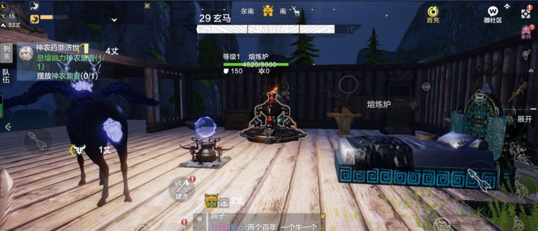 妄想山海梦魂灯莹皇怎么释放截图
