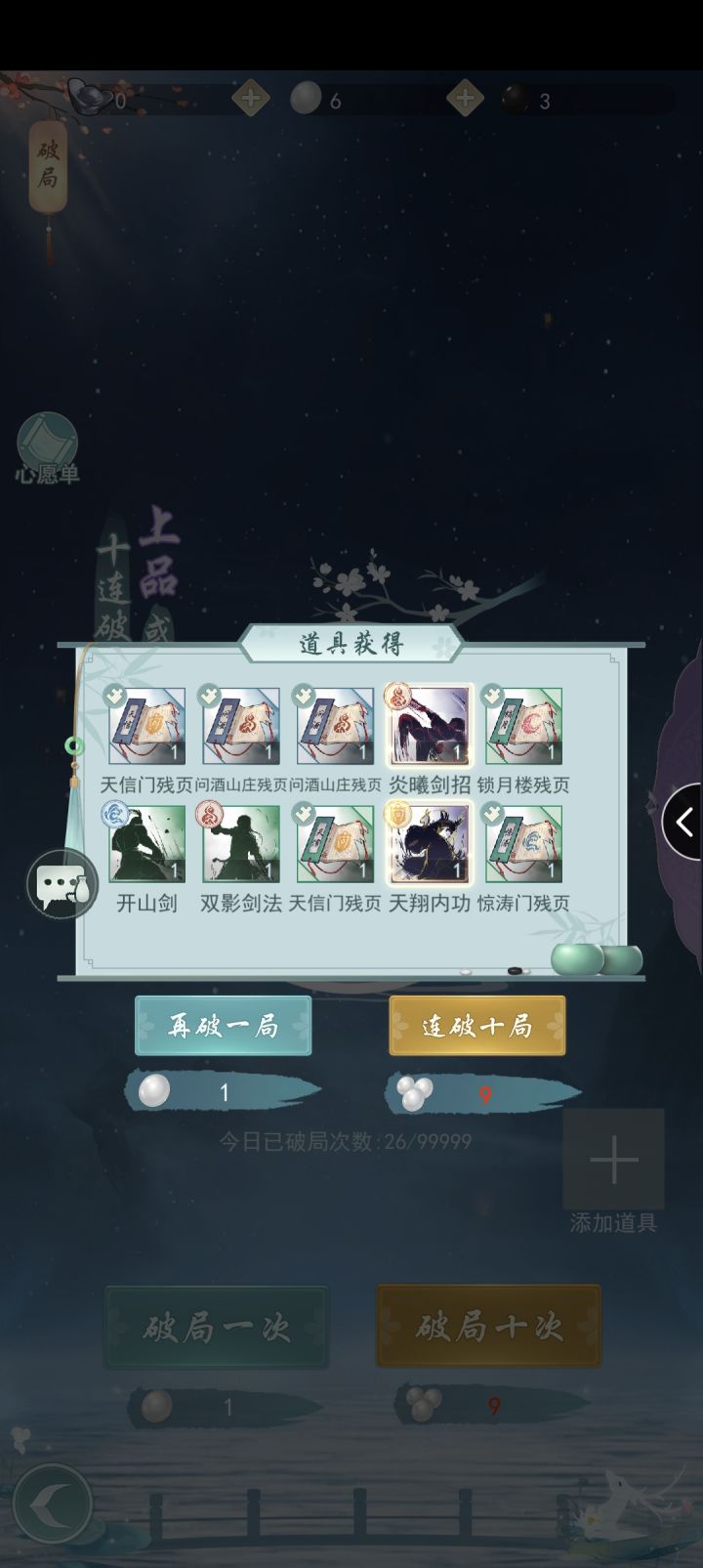 这行吗,铁子们截图