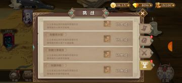 全地图普通难度制霸!克里斯mvp